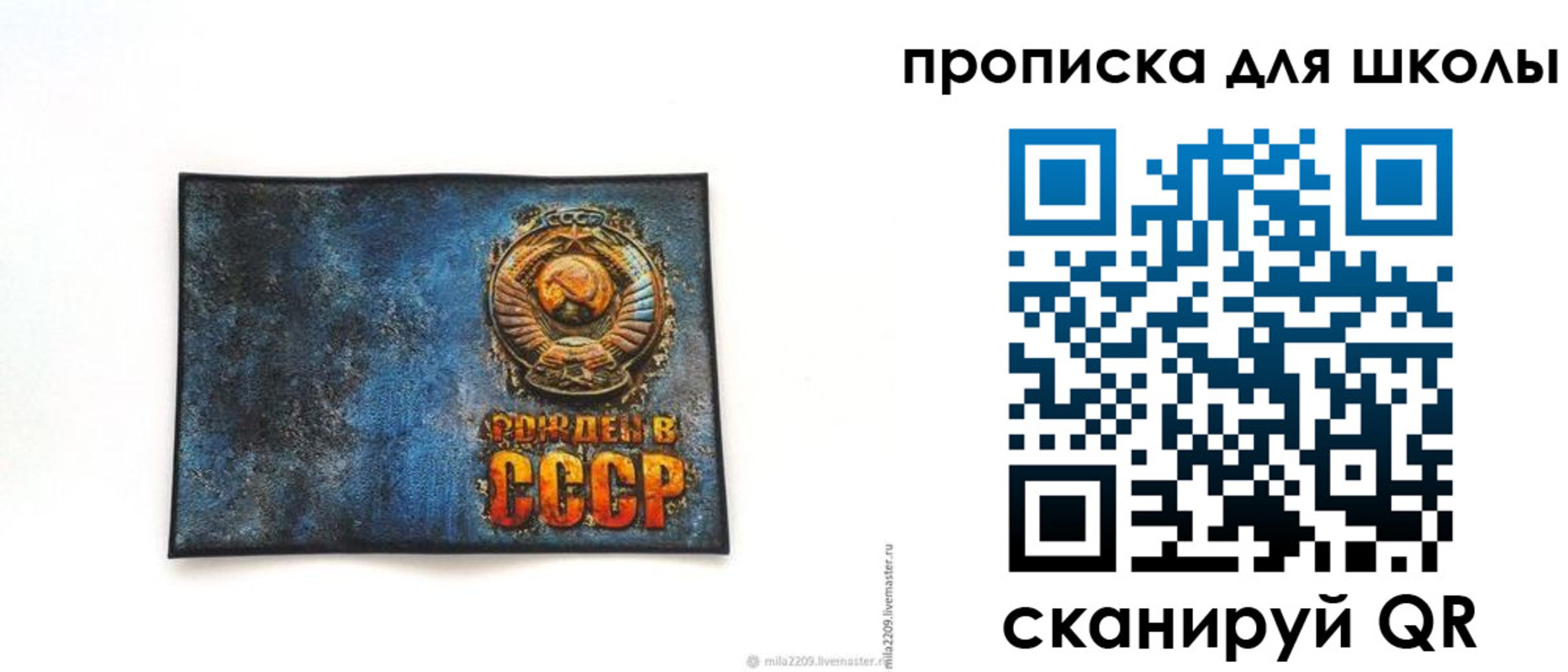 временная регистрация в Серове