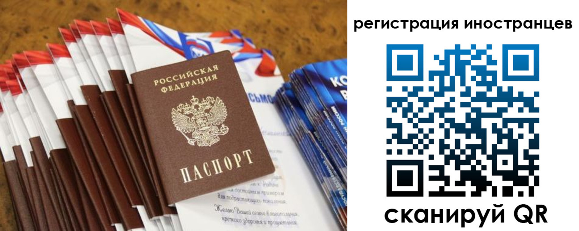 регистрация для школы в Серове