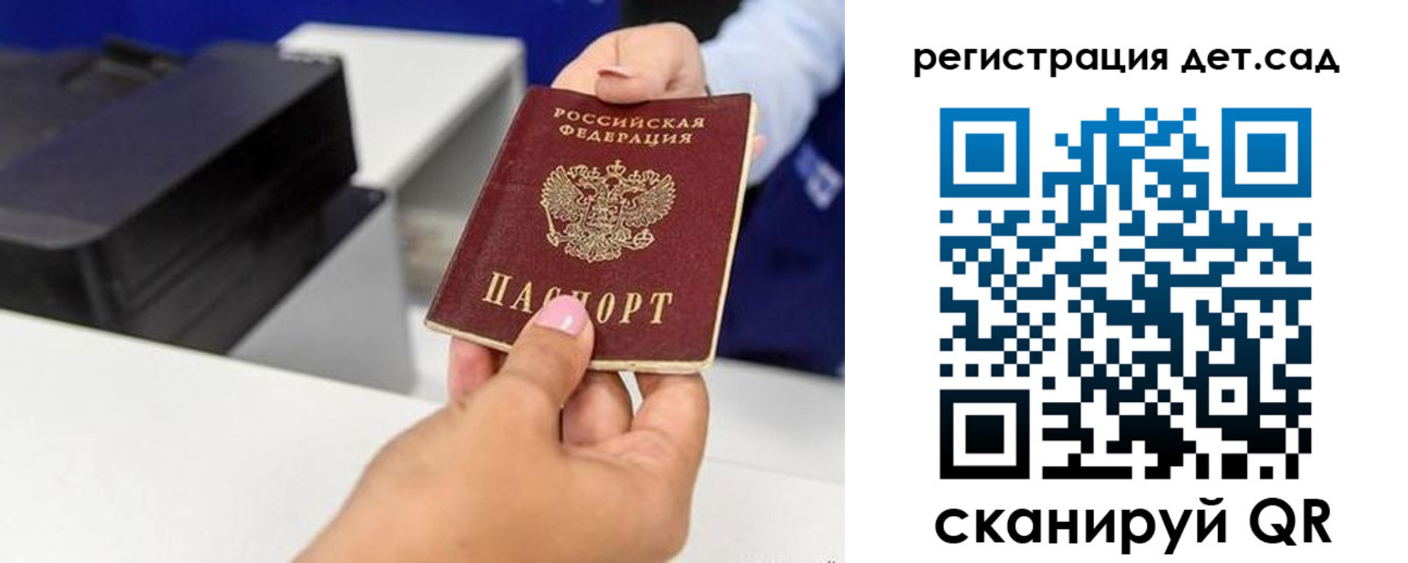 временная регистрация госуслуги в Серове