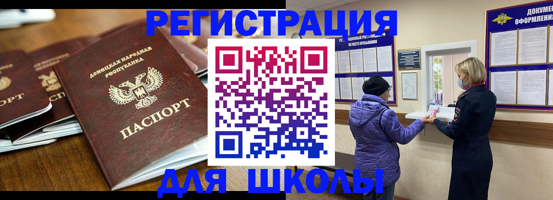 временная регистрация надежно в Серове